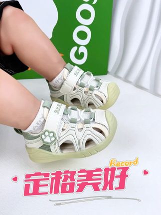 孩子们都喜欢穿的一款鞋子,穿上就不想脱下来!#好穿不累脚 #软底软面穿上超舒服 #高品质时尚童鞋 #夏款上新 #童鞋