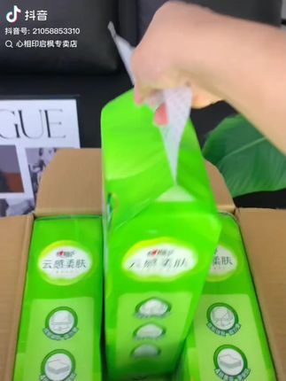 心相印悬挂式抽纸巾云感抽取式卫生纸大包家用抽纸批发整箱囤货装#抽纸巾 #家用好物 #心相印 #悬挂抽纸 #囤货