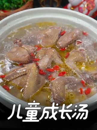 立秋不补。入秋受苦 #鸽子汤 02