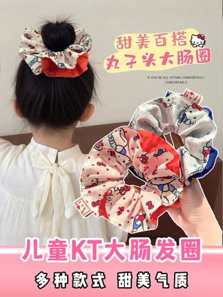 女儿早秋上学就不要披头散发啦,就用卡通大肠圈扎个甜美发型吧#儿童发饰 #小辫小辫扎起来 #编发教程 #日常发型 #头饰发饰