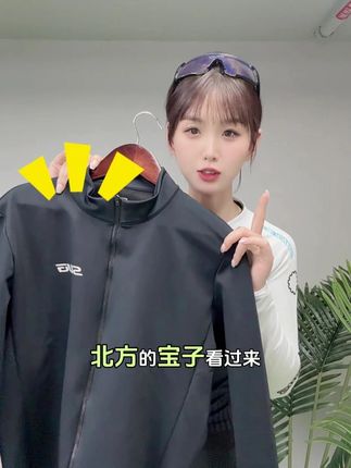 北方骑行的宝子看过来! #骑行#骑行装备#女骑#运动穿搭#swg铭胜骑行服