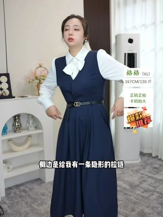 (送腰带)早秋新款时尚穿搭气质假两件女士优雅显瘦洋气连衣裙1973#穿出高级感 #这么穿显瘦20斤 #小众设计感 #早秋新品 #气质穿搭