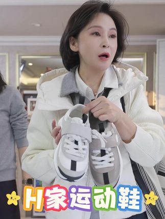 H家运动鞋 牛皮羊反绒羊皮橡胶底TPU魔术贴休闲鞋子 我是摩羯 H家运动鞋 牛皮羊反绒羊皮橡胶底TPU魔术贴休闲鞋子#好鞋推荐 #谁穿谁好看系列 #百搭鞋子 #今年最流行穿搭 #时尚