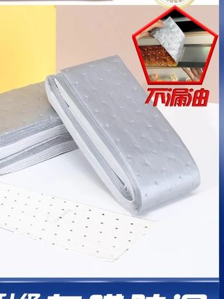 第三代加厚款灰膜抽油烟机吸油棉阻燃通用吸油棉一次性免洗家用 #郝劭文推荐 #吸油棉 #厨房好帮手 #免洗 #居家好物
