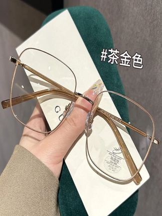 韩版超轻大框方形平光护眼防蓝光防辐射可配有度数变色近视眼镜女#防蓝光眼镜 #近视眼镜 #防辐射眼镜 #大框眼镜
