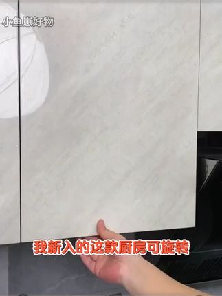 厨房可旋转调料置物架多功能360度调味酱油醋收纳架子轻奢水果盘