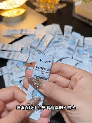 睡眠面膜用的早, 看着真的不显老, 就是这款377加877美白祛斑睡眠面膜, 你就每天厚涂它去睡觉, 第二天皮肤水水润润的, 均匀透亮有光泽。 它可不是普通的睡眠面膜, 它还是美白提亮、 淡斑保湿修护 透亮紧致淡纹八合一的, 里面添加了377烟酰胺、 凝血酸等多种贵价成分, 果冻的质地, 一抹化水滋润好吸收, 补水保湿的同时还能美白淡斑, 皮肤又白又亮的, 熬夜后懒得护肤, 皮肤粗糙还毛孔粗大的你就去用它, 关键这个价就可以到手100包, 就算天天用也不心疼了, 真的便宜又好用。#睡眠面膜 #提亮肤色 #好皮肤养出来