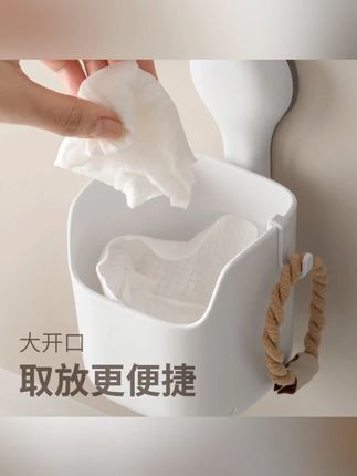 懒角落废弃洗脸巾收纳盒壁挂卫生间棉柔擦脸巾二次利用吸盘置物架#懒角落置物架 #免打孔收纳架 #洗脸巾收纳 #卫生间壁挂架 #二次利用架