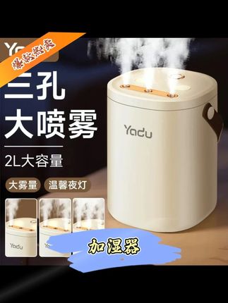 加湿器#加湿器 #加湿器推荐 #加湿器杀菌剂 #加湿器使用
