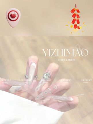 【月光椰】手工穿戴甲,猫眼细闪格纹,氛围感千金必备! #手工穿戴甲 #氛围感美甲 #月光椰穿戴甲 #猫眼细闪美甲 #显白美甲
