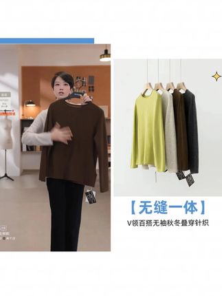 【无缝一体】 柔软卷边圆领秋冬针织衫,保暖舒适又百搭#ootd穿搭#谁穿谁好看#高级感穿搭#显瘦穿搭#穿搭