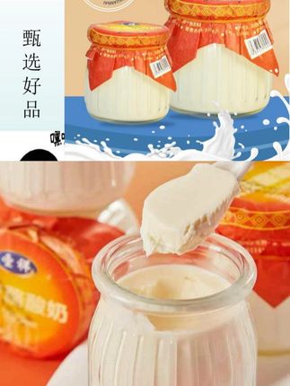 #酸奶 #奶酪 #双皮奶 #谁懂这一口的好吃程度 #妈呀太香了