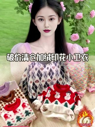 #高品质童装#谁穿谁好看系列#平价好物#纯棉#贴身衣物