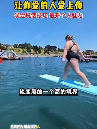 谈恋爱学会这招,让你爱的人爱上你! A09#情感 #高情啇 #情绪价值