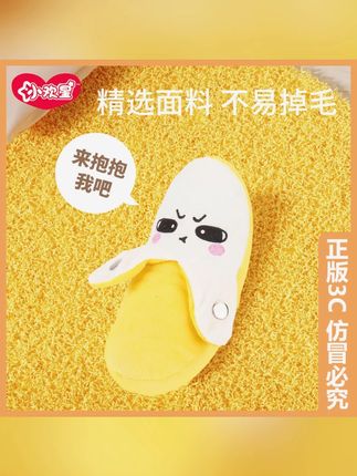 人体感应香蕉节拍琴器玩偶小香蕉毛绒玩具会唱歌亲子趣味互动#亲子玩具 #人体感应玩偶 #香蕉节拍琴 #唱歌玩具 #毛绒玩具