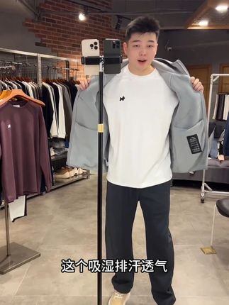 #打底衫 #秋季穿搭 #男女同款 #性价比超高 #显瘦遮肉