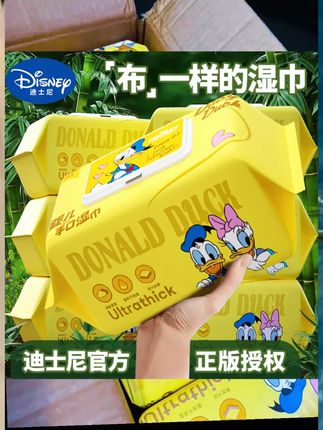 天呐~老板疯了吧~#迪士尼手口湿巾 你看看10大包才多少钱?每包80抽 #板砖一样瓷实 手口湿巾 大包湿巾 巨无霸湿巾