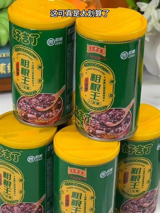 / #王老吉 粗粮八宝粥也来大羊毛了,早餐来一罐,好吃又营养!#粗粮 #八宝粥