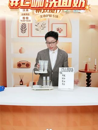 C咖洗面奶双管氨基酸白泥控油收缩毛孔深层清洁温和 #洗面奶 #洗面奶推荐 #洗面奶种草 #洁面乳 #好物优选 @DOU+小助手 @DOU+上热门