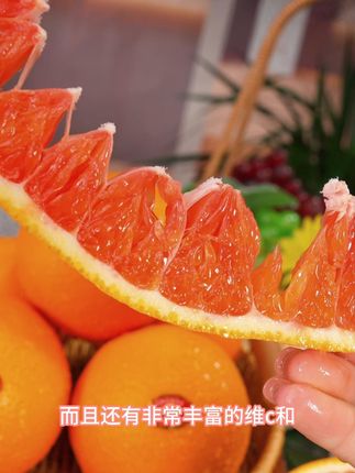 Z澳洲进口血橙熟了,口感纯甜细腻多汁,富含丰富的花青素和维生素#血橙 #口感非常好 #橙子