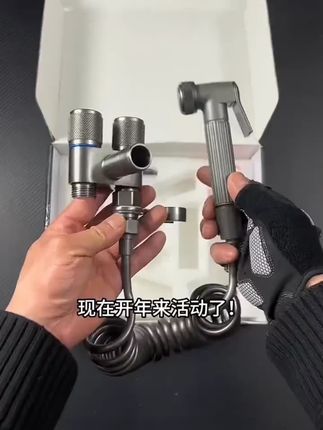 马桶伴侣增压喷枪家用卫生间全铜过滤马桶伴侣角阀厕所冲洗水枪#马桶伴侣 #增压喷枪 #卫生间清洁 #全铜喷枪 #家用好物
