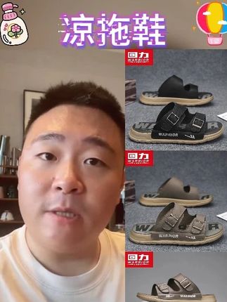 回力勃肯拖鞋男2025新款夏季外穿一字拖鞋防滑防臭涉水沙滩凉拖鞋#好鞋推荐 #鞋子 #百搭鞋子 #好穿又好搭 #拖鞋