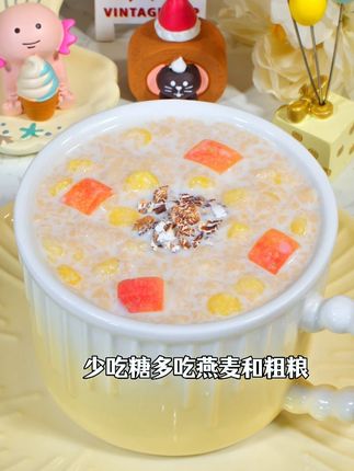 同款这个#苹果香蕉牛乳燕麦片真的可以家中常备,大人小孩都可以喝,一年四季都可以当#早餐 独立罐装冲泡方便