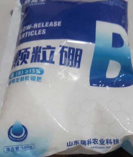 种油菜注意了!补硼用颗粒硼肥,营养均衡,肥效长 #颗粒硼肥 #油菜肥料配方 #硼肥的使用 #油菜肥料 #油菜种植管理