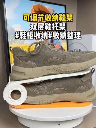 有了这个可调节的鞋架,鞋柜里不仅整齐好看,而且还能节省空间~#鞋柜收纳 #收纳整理 #鞋架 #收纳整理 #实用省空间