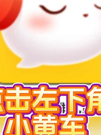 家里有娃的宝子们看过来了~ #喜马拉雅儿童会员年卡 #喜马拉雅儿童会员 喜马拉雅儿童会员年卡直播间只要119????????????