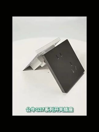 公牛无边框大面板插座,家用空调适用,灰色超好看! #空调专用插座 #公牛开关插座 #灰色插座 #家用五孔插座 #无边框大面板