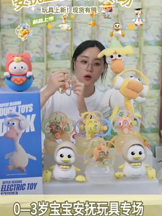 给宝宝选择玩具,要选择多功能的,可以用很长时间还能锻炼不同的 给宝宝选择玩具,要选择多功能的,可以用很长时间还能锻炼不同的运动#曼哈顿球#母婴好物#宝妈推荐#做早教#新生儿