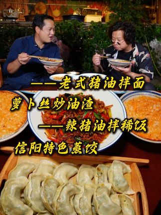 如果你要是没有吃过猪油渣和猪油拌面那你是真的不知道它会有多么的香 #新农人计划2025 #深夜放毒 #饭搭子 #猪油渣 #猪油拌面