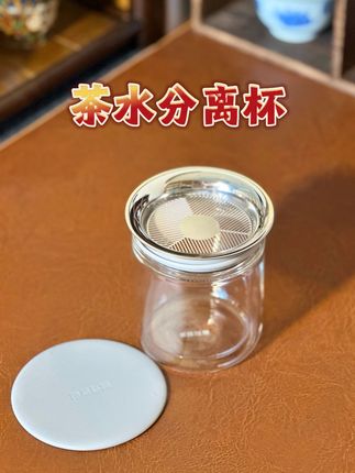 当代年轻人的办公室极简喝茶大法!一壶一杯,单手就能泡茶。 简单方便,双层玻璃不烫手。 #合一壶 #原初格物泡茶壶 #泡茶神器 #茶具好物推荐 #办公室好物