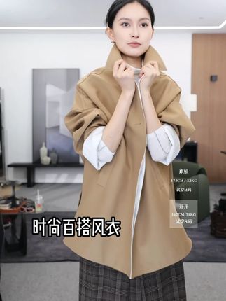 【张琪专属】高级定制秋季时尚百搭风衣