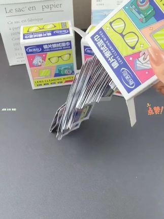 一盒两盒,三盒九块九,到手三盒三百片眼镜擦拭湿巾。 #眼镜清洁湿巾
