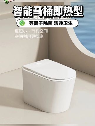 这款智能坐便器太提升生活质感了! 带来的如厕体验便捷又舒适。内置净水过滤系统,能有效过滤杂质污垢,用着洁净又安心。强劲气泵一启动,瞬间产生丰富细腻的泡泡,清洁污物彻底。离座还能自动冲水,清洁得干干净净,方便又实用,值得入手!#全自动马桶 #智能马桶 #虹吸式冲水马桶 #好物推荐🔥 #生产厂家批发