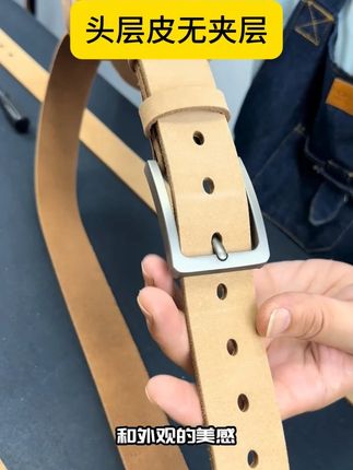 男人买东西不讲究,但收到一条好皮带会真心高兴。包装体面,寓意“拴住他一辈子”,实用又浪漫。 #男士礼物 #送礼指南 #父亲节礼物