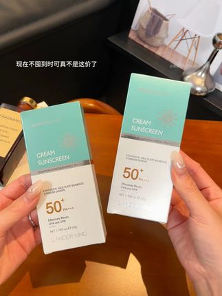 开学要军训的,防晒可得提前囤啊,别等还没军训就晒成小黑妞 #学生党平价防晒霜 #高倍防晒霜 #防晒霜 #学生党平价安利