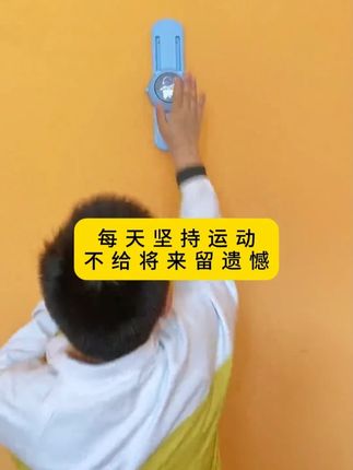 爸爸入手的拍拍乐,奶奶说我们乱折腾,孩子从小还是要坚持运动#育儿经验分享 #居家锻炼 #摸高跳
