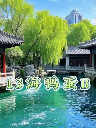 卖爆了!卖爆了!没有吃过这个流油海鸭蛋的不要错过了#流油海鸭蛋 #烤鸭蛋 #老人小孩都爱吃 #超好吃 #咸鸭蛋