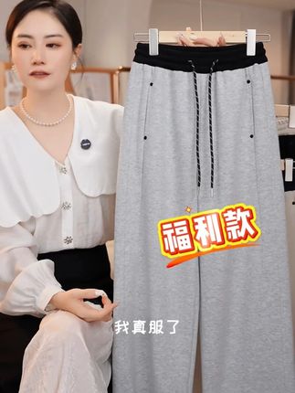 上身效果超级帮的休闲直筒裤!!!巨显气质 #中大童裤子 #女童休闲裤 #女童直筒裤 #女童裤子春秋款 #百搭神裤