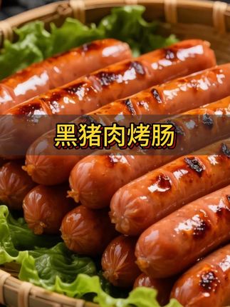 🔥救命!终于找到烤肠界的神仙选手了!含肉量 91%+ 的黑猪肉烤肠直接封神!! 咬开第一口就被暴击 —— 肥瘦黄金比例的黑猪肉块在嘴里爆汁!!不是那种面唧唧的淀粉肠,每一口都能嚼到扎实的肉粒,弹牙到能在舌尖跳舞💥 用的是山林散养黑猪,肉质比普通烤肠紧实 N 倍,油脂香混着肉香越嚼越上瘾,完全不腻口! 空气炸锅 8 分钟就能 get 街头同款焦香,肠衣脆到咔嚓响,内里嫩到流汁~原味带着鲜甜肉香,黑胡椒味裹着微辣颗粒感,层次绝了!!囤一箱放冰箱,早餐配面包、追剧当零食、露营烤着吃都巨香,肉食控咬到第一口绝对会喊 “哇塞”!!#董老师推荐 #烤肠 #黑猪肉烤肠 #快来一起尝个鲜