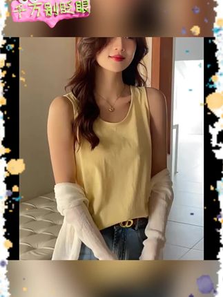 BM风春夏新品棉宽松慵懒风打底吊带背心女通勤内搭遮肉无袖上衣#BM风穿搭 #春夏打底 #女士背心 #通勤内搭 #遮肉上衣