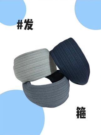 复古港风原创设计日韩欧美风宽边发箍针织头饰简约头箍显脸小女 #发箍这样戴好美 #发箍 #头箍