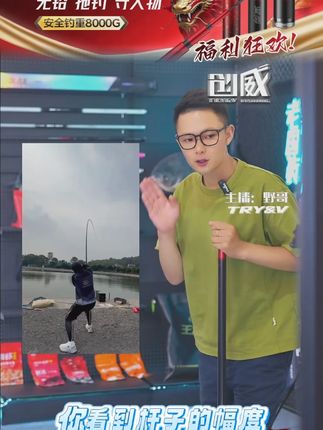 创威烧火棍大物版鱼竿手竿超硬巨物杆碳素青鲟鲢鳙钓鱼竿台钓竿#大物竿 #鱼竿 #鱼竿推荐