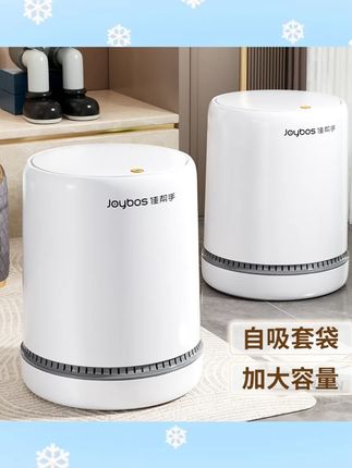 佳帮手气压吸附式简约带盖套袋垃圾桶大容量卫生间夹缝垃圾桶网红#好物推荐🔥 #厨房小家电 #生活好帮手 #居家必备 #厨房好物 @巨量千川 @小店随心推 @DOU+上热门