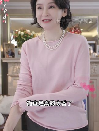 #百穿不腻#经典百搭款#洋气小衫#时尚休闲穿搭#品质女装