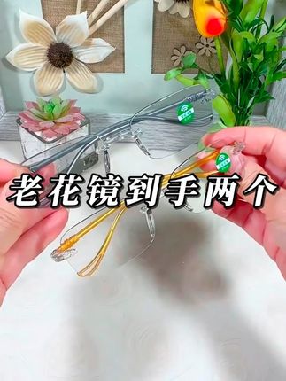 老公突然着急用钱,结果万万没想到 #剧情 #正能量 #短剧推荐#老花镜 #老花镜防蓝光