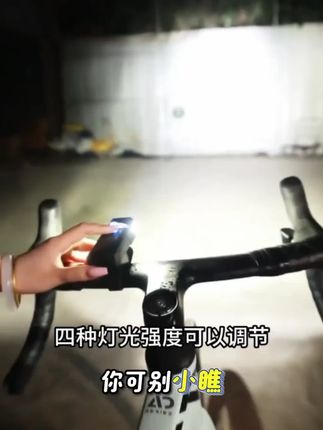 暗月强光自行车灯前灯超亮手电筒山地公路单车灯夜骑儿童骑行装备_0710_3 自行车骑行灯装备 #夜间骑行灯 #让骑行成为一种生活 #自行车灯 #户外照明